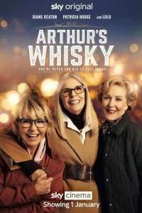 Постер Виски Артура (Arthur's Whisky)