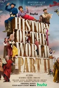 Постер Всемирная история, часть 2 (History of the World Part 2)