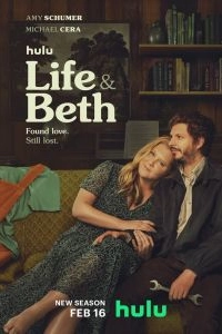 Постер Жизнь и Бет (Life and Beth)