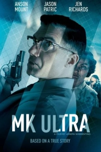 Постер МК-Ультра (MK Ultra)