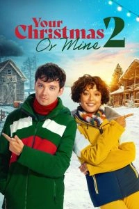 Постер Твоё Рождество или моё? 2 (Your Christmas or Mine 2)