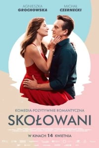 Постер Колесо любви (Skolowani)