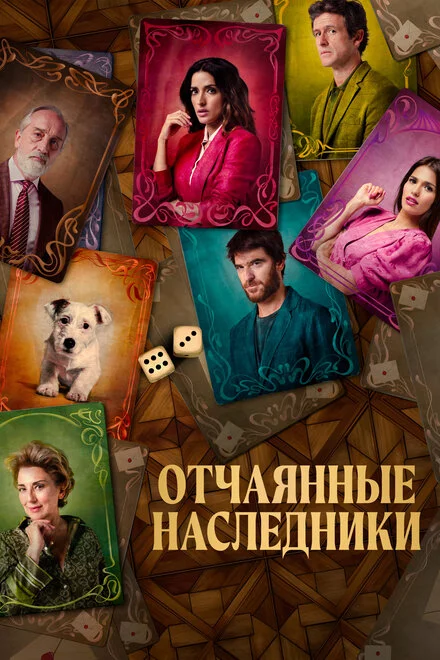 Всего лишь одно маленькое одолжение